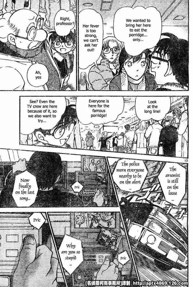 Detective Conan Zinmanga X Chapter 420 Page 13