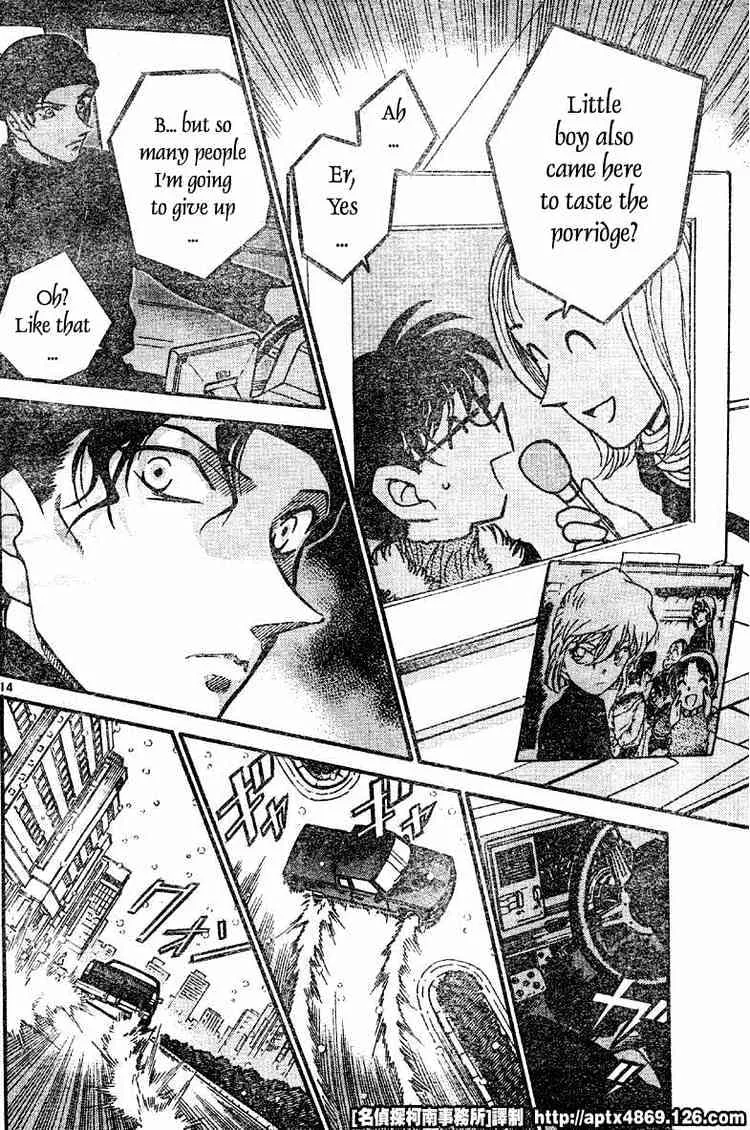 Detective Conan Zinmanga X Chapter 420 Page 14