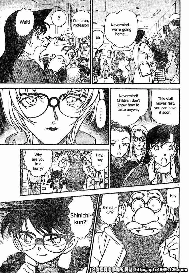 Detective Conan Zinmanga X Chapter 420 Page 15