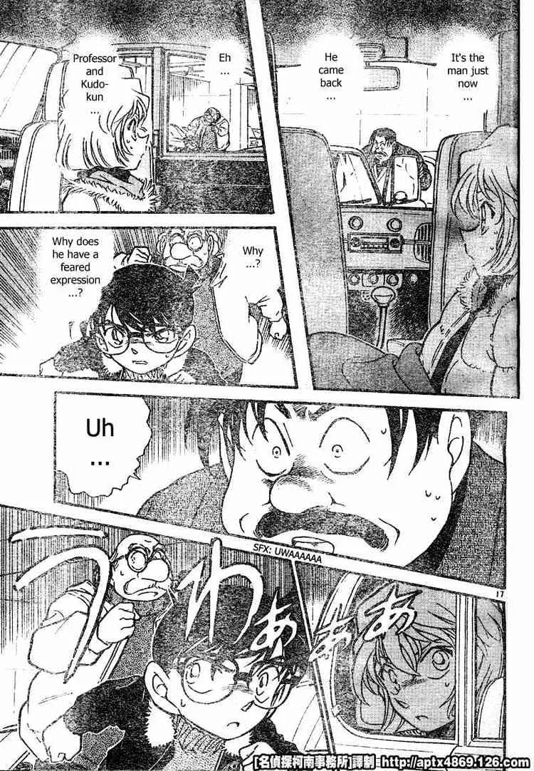 Detective Conan Zinmanga X Chapter 420 Page 17