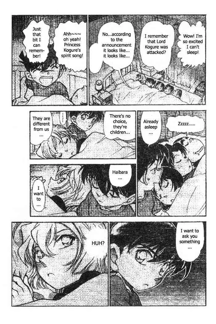 Detective Conan Zinmanga X Chapter 417 Page 15