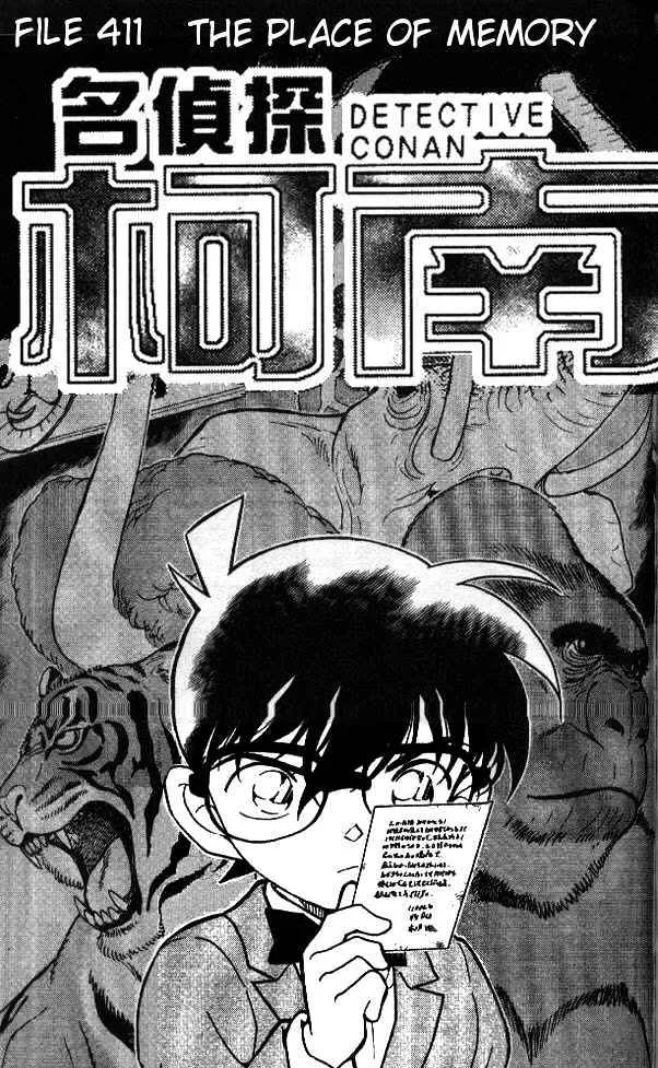 Detective Conan Zinmanga X Chapter 411 Page 1