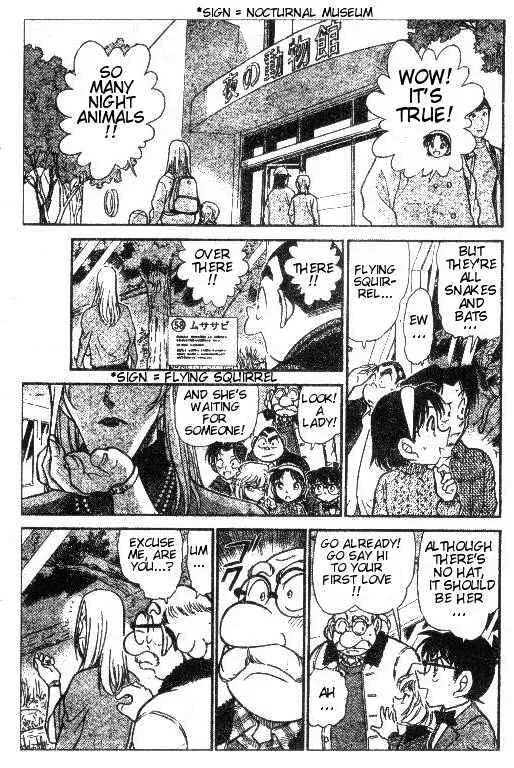Detective Conan Zinmanga X Chapter 411 Page 7