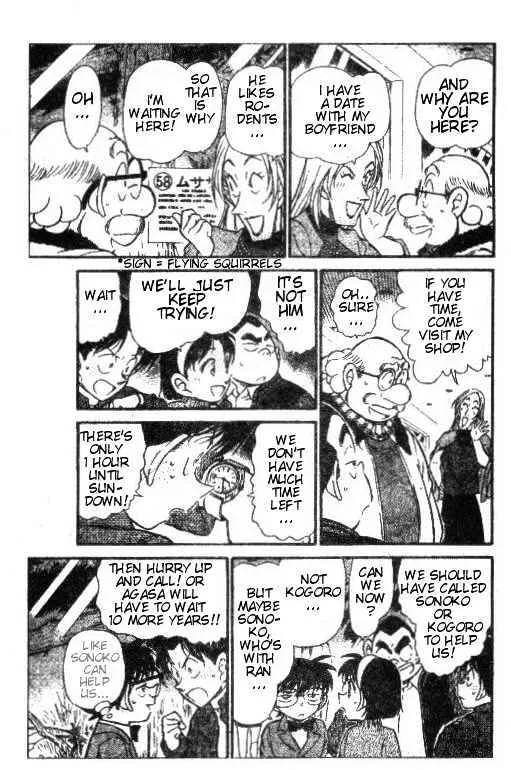 Detective Conan Zinmanga X Chapter 411 Page 9