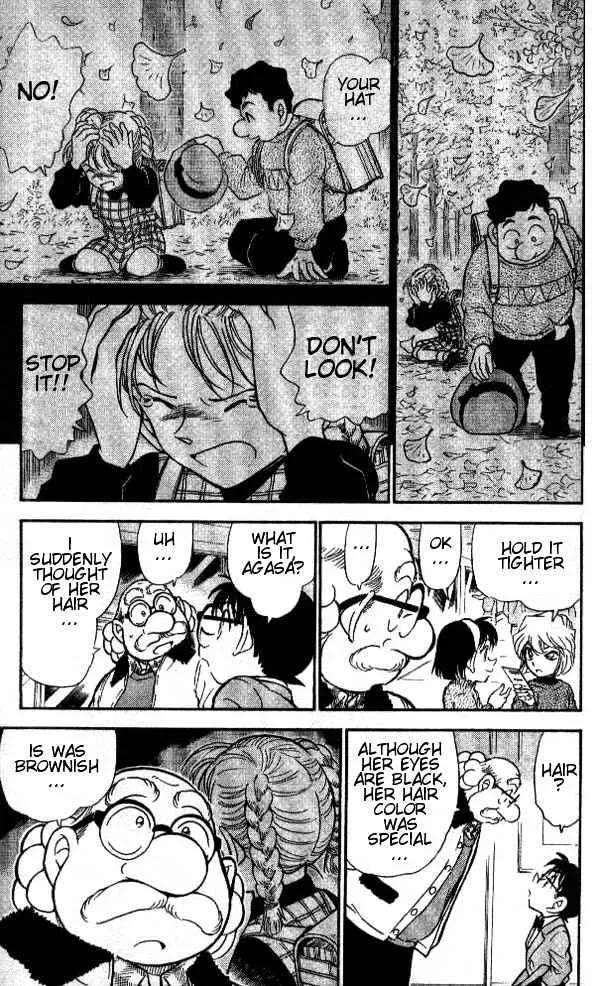 Detective Conan Zinmanga X Chapter 411 Page 13