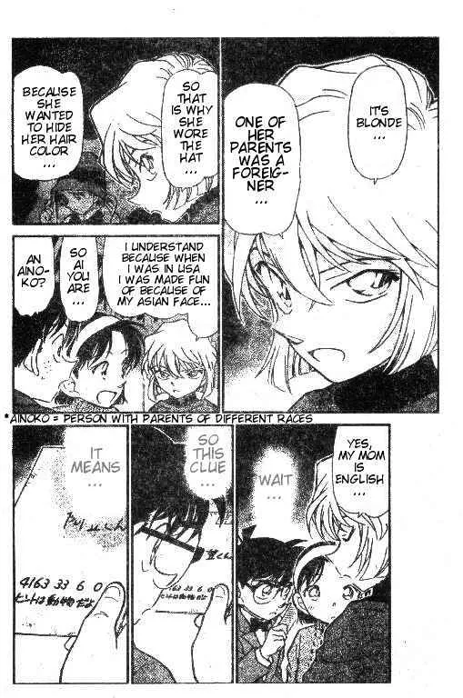 Detective Conan Zinmanga X Chapter 411 Page 14