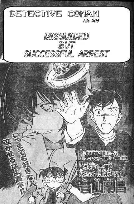 Detective Conan Zinmanga X Chapter 406 Page 1