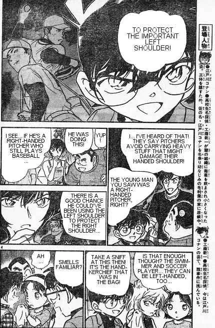 Detective Conan Zinmanga X Chapter 406 Page 4