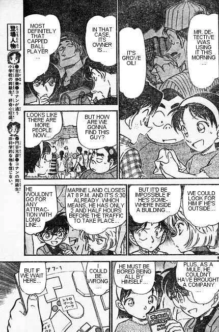 Detective Conan Zinmanga X Chapter 406 Page 5