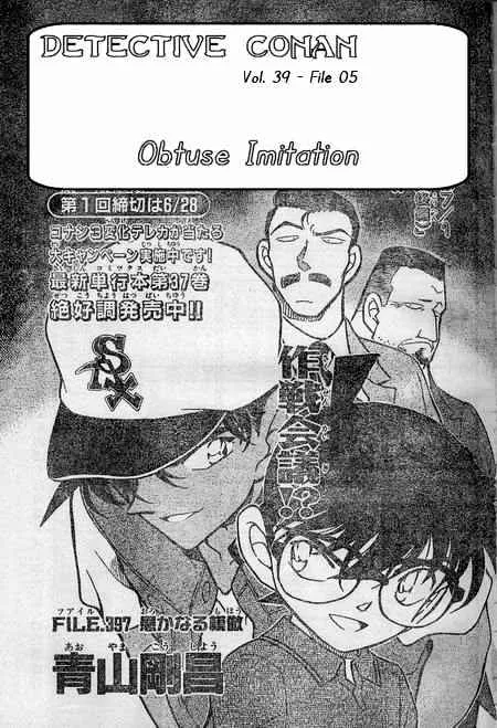 Detective Conan Zinmanga X Chapter 397 Page 1