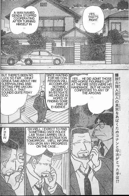 Detective Conan Zinmanga X Chapter 397 Page 2
