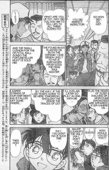 Detective Conan Zinmanga X Chapter 397 Page 3