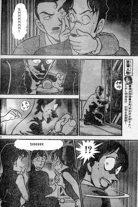 Detective Conan Zinmanga X Chapter 397 Page 8