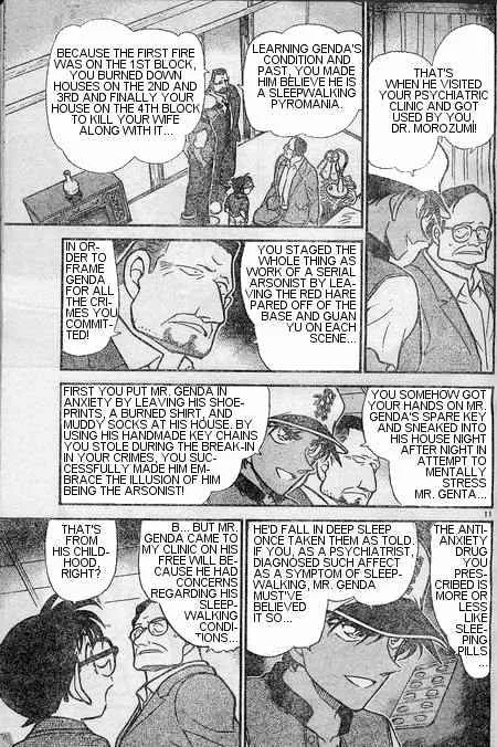 Detective Conan Zinmanga X Chapter 397 Page 11