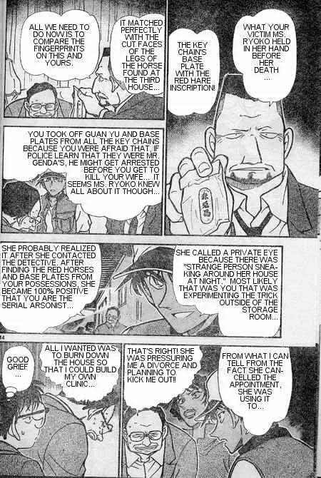 Detective Conan Zinmanga X Chapter 397 Page 14