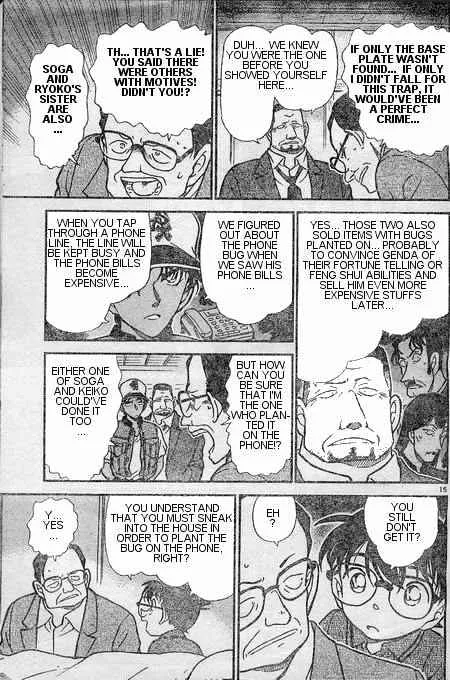 Detective Conan Zinmanga X Chapter 397 Page 15