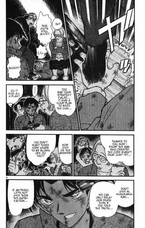 Detective Conan Zinmanga X Chapter 392 Page 4