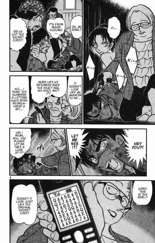 Detective Conan Zinmanga X Chapter 392 Page 6
