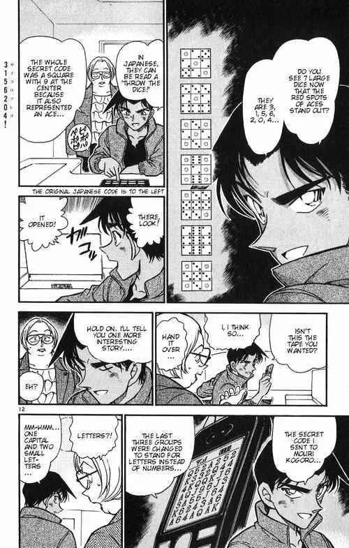 Detective Conan Zinmanga X Chapter 392 Page 12