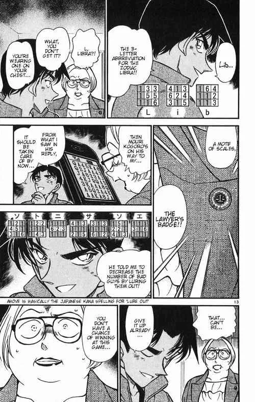 Detective Conan Zinmanga X Chapter 392 Page 13