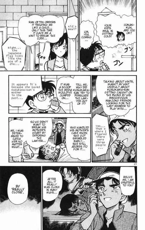 Detective Conan Zinmanga X Chapter 392 Page 17