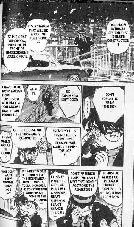 Detective Conan Zinmanga X Chapter 381 Page 6