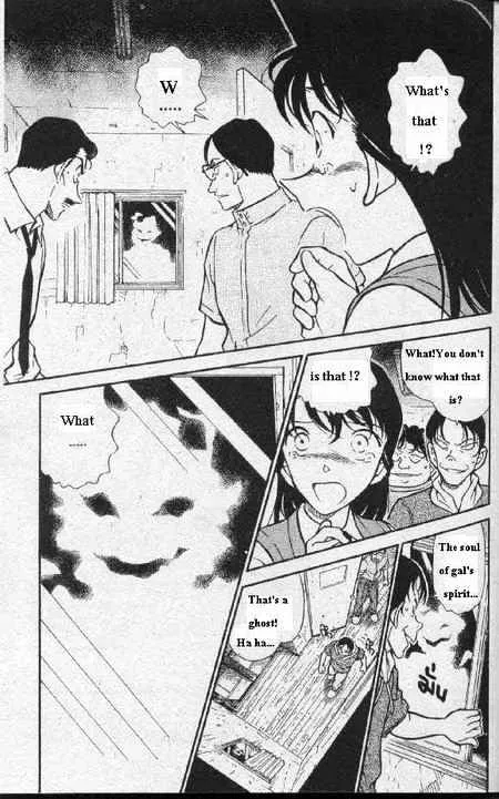 Detective Conan Zinmanga X Chapter 356 Page 2