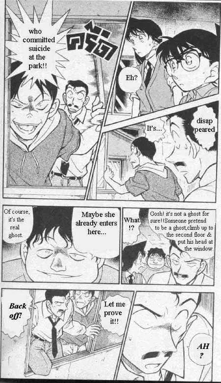 Detective Conan Zinmanga X Chapter 356 Page 3