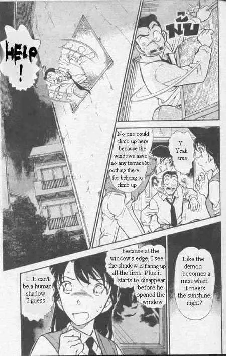 Detective Conan Zinmanga X Chapter 356 Page 4