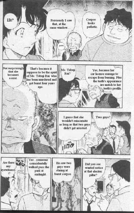 Detective Conan Zinmanga X Chapter 356 Page 5