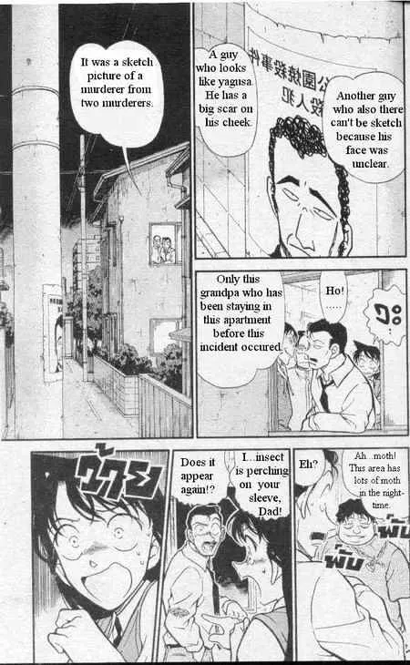 Detective Conan Zinmanga X Chapter 356 Page 6
