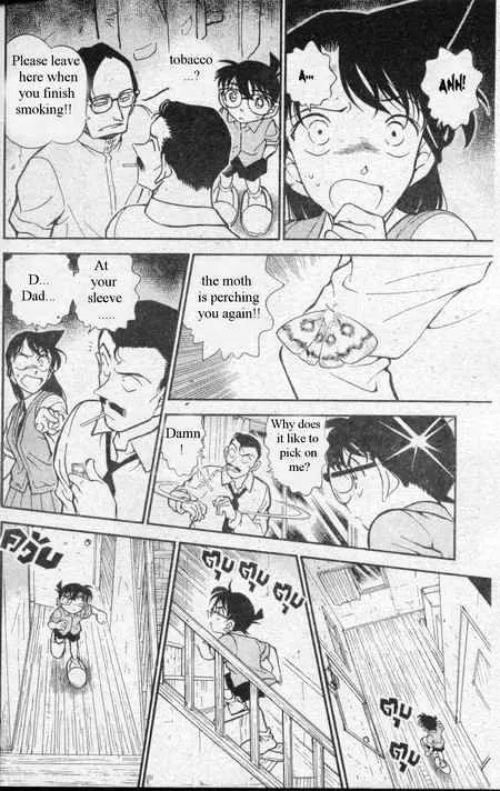 Detective Conan Zinmanga X Chapter 356 Page 15