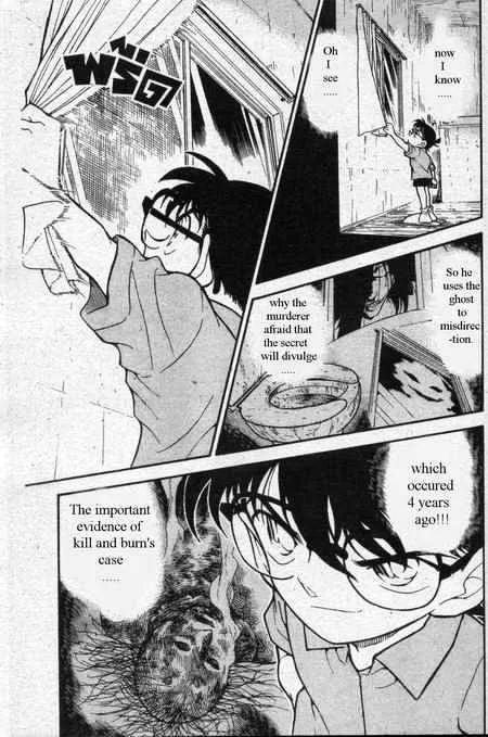 Detective Conan Zinmanga X Chapter 356 Page 16