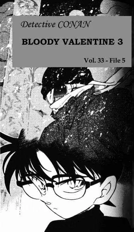 Detective Conan Zinmanga X Chapter 333 Page 1