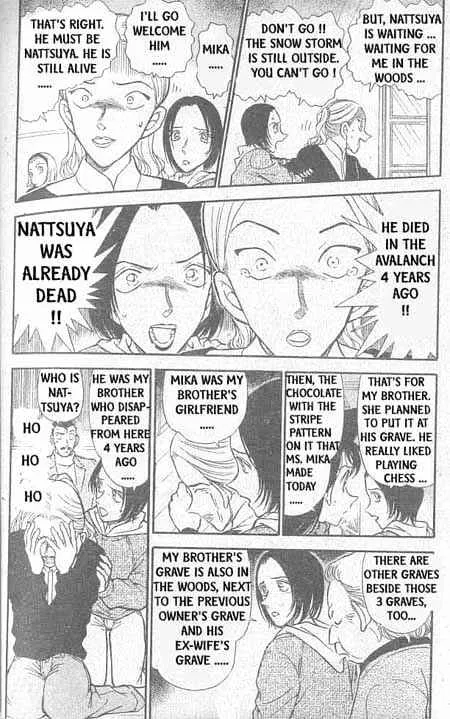 Detective Conan Zinmanga X Chapter 333 Page 3