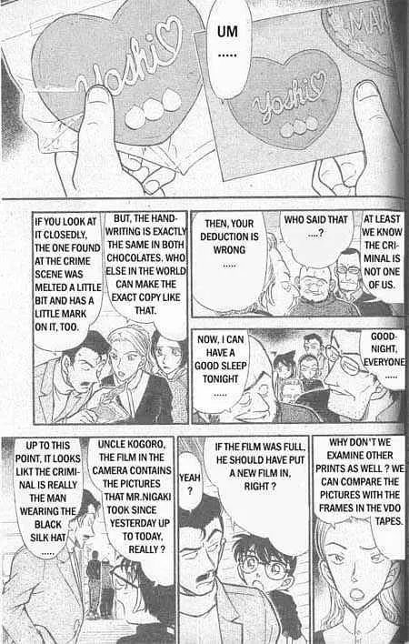 Detective Conan Zinmanga X Chapter 333 Page 6