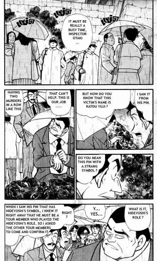 Detective Conan Zinmanga X Chapter 318 Page 3