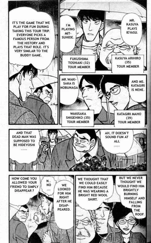 Detective Conan Zinmanga X Chapter 318 Page 4