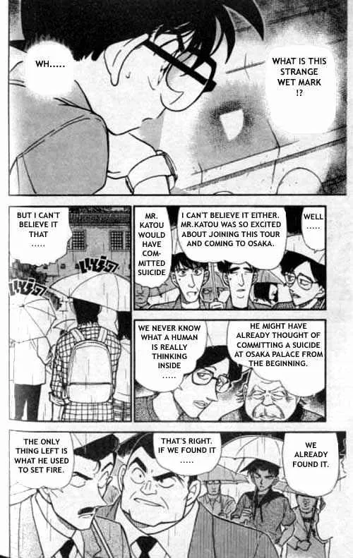 Detective Conan Zinmanga X Chapter 318 Page 7