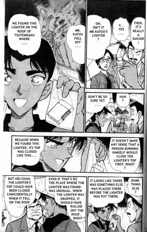 Detective Conan Zinmanga X Chapter 318 Page 8