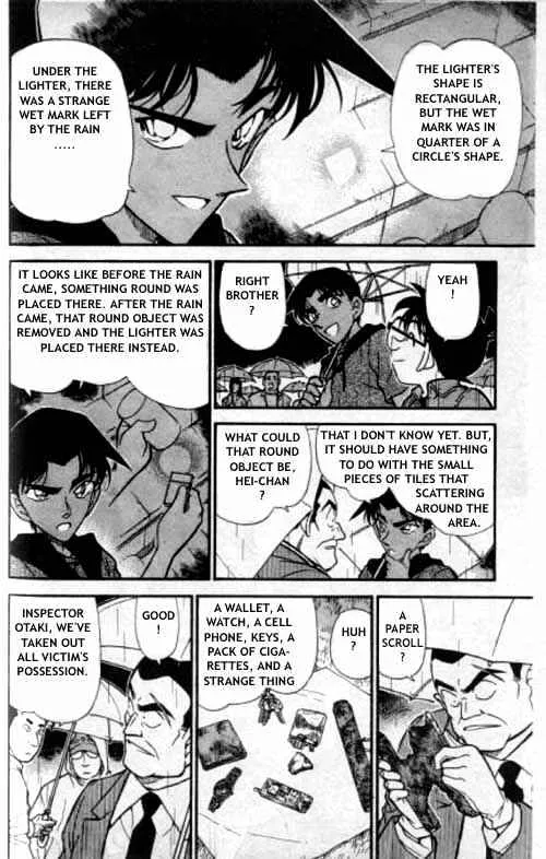 Detective Conan Zinmanga X Chapter 318 Page 9