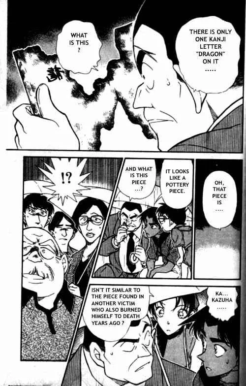 Detective Conan Zinmanga X Chapter 318 Page 10