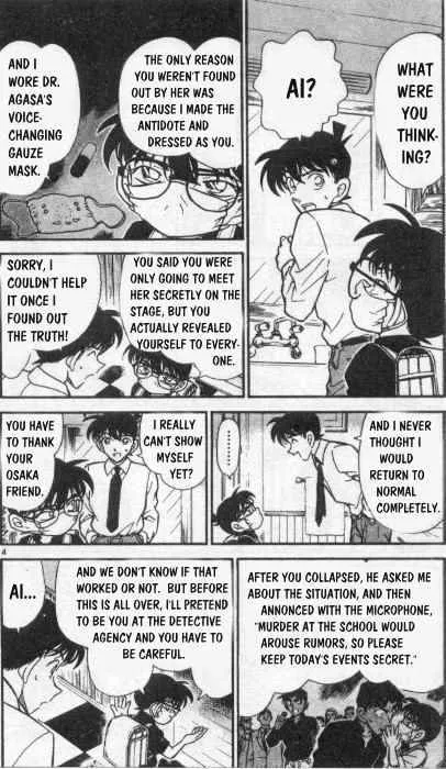 Detective Conan Zinmanga X Chapter 258 Page 4