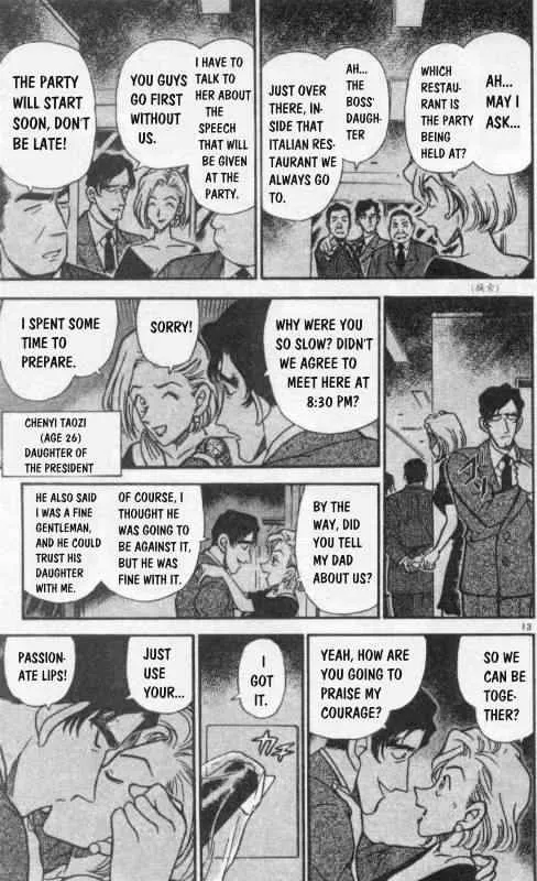 Detective Conan Zinmanga X Chapter 258 Page 13