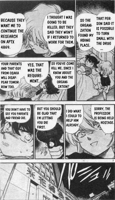 Detective Conan Zinmanga X Chapter 255 Page 3
