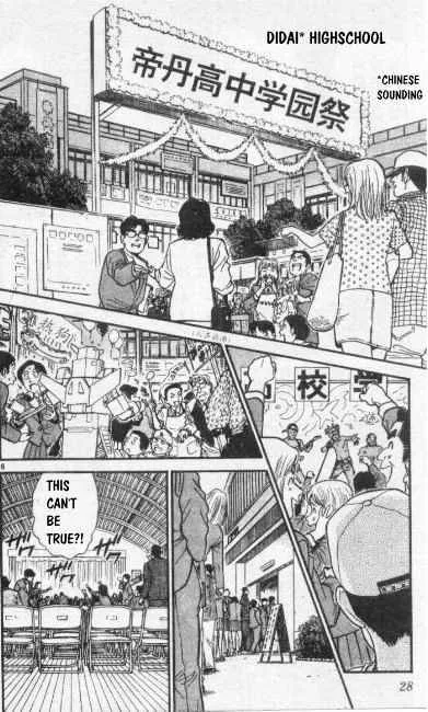 Detective Conan Zinmanga X Chapter 255 Page 6