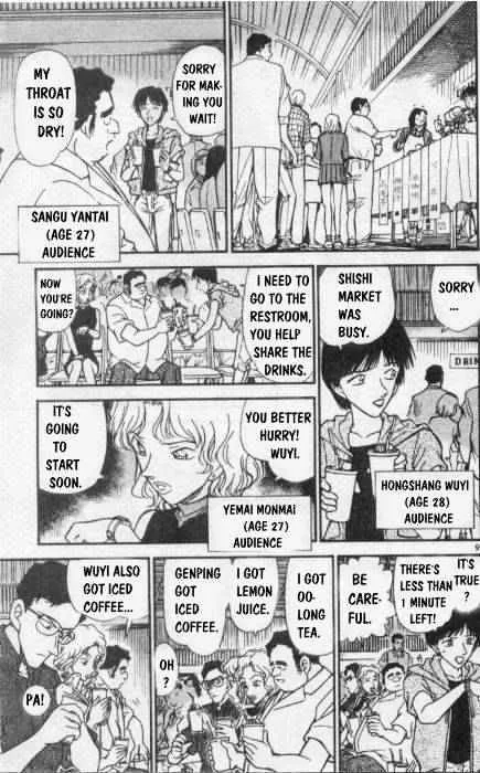 Detective Conan Zinmanga X Chapter 255 Page 9