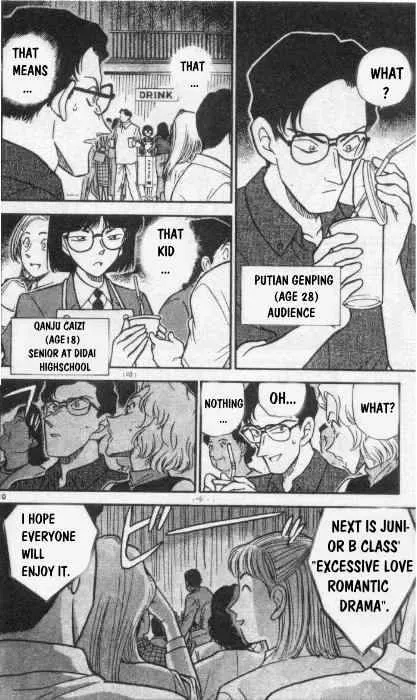 Detective Conan Zinmanga X Chapter 255 Page 10