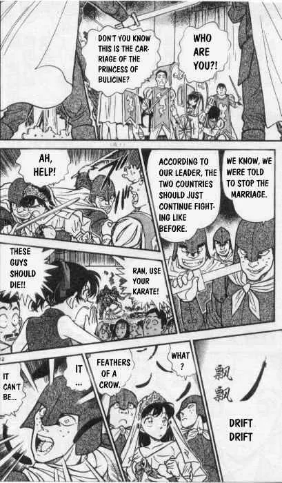 Detective Conan Zinmanga X Chapter 255 Page 12