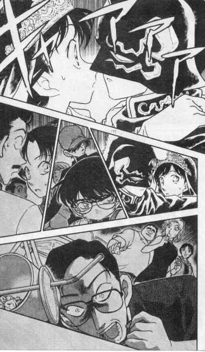 Detective Conan Zinmanga X Chapter 255 Page 16